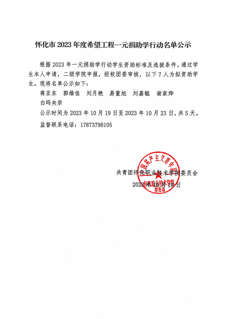 微信图片_20241119114705.jpg